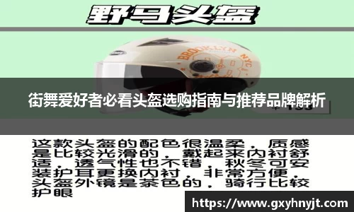zoty中欧官方网站