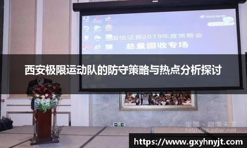 zoty中欧官方网站